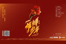 音乐剧《雄狮少年》粤语版媒体探班，5月高燃来袭图片