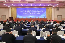 全省高校逐步推行人工智能通识课、新增2万个高中学位……浙江教育定下今年重点目标图片