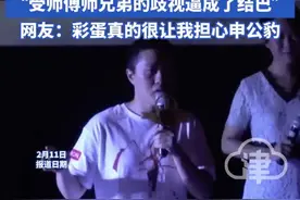 饺子回应申公豹为什么是结巴 网友：人心中的成见是一座大山图片