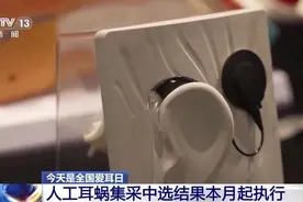 正式执行！降价75%图片