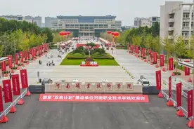 河南职业技术学院在2024年河南省高等职业教育技能大赛中斩获多项荣誉图片