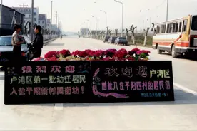 “你们还好吗？”你不知道的莘庄动迁往事图片