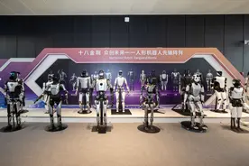 这些有趣的人形机器人争相登场，它们离实际应用有多远？图片