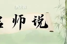 连续三年！福建中考数学都考它！图片