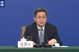 经济主题记者会丨财政部：提高学生资助补助标准图片