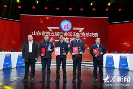 参赛人数超13000人！山东省第五届财会知识大赛总决赛圆满收官图片