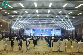 汇聚精英，共筑未来——2023 中国职业经理人交流大会召开图片