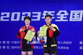 乒乓球全锦赛｜江苏姑娘蒯曼搭档林诗栋混双夺冠图片