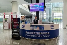 支持境外卡自动提款！重庆7892台ATM可“外卡取现”图片