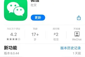 微信再度大变，朋友圈有惊喜！图片