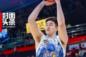 大学生联队击败CBA职业球员 “北大约基奇”李苑鑫：将参加今年选秀｜封面头条图片