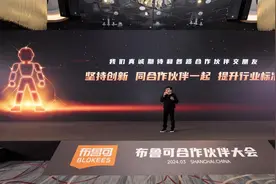 又一批全球知名IP即将加入，布鲁可：积木人让IP看得见摸得着玩得转图片