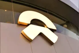 蔚来“闪电”配售募集40.3亿港元，股价下挫逾7%图片