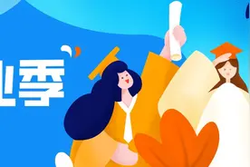 小升初、上大学~子女教育发生变化，专项附加扣除如何操作？图片