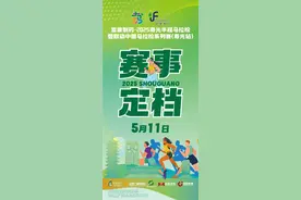 2025寿光半程马拉松来了，报名即将开始！图片
