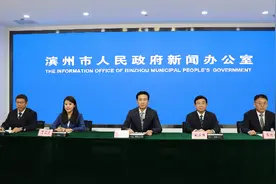 新闻发布|滨州2024年1-8月工业增势强劲 主要工业经济指标领跑全省图片