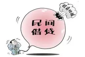 鼓小槌说法 | 投资还是借贷，法院如何认定？图片