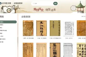 逐新提质丨苏州：锚定数字文化产业 擦亮“数字文化看苏州”新名片图片