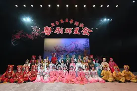 名家演名戏，2023粤港澳粤剧群星会（广州站）上演图片