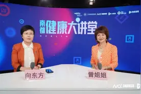 痛经忍忍就好了？专家：不及时治疗可能会导致不孕不育！图片