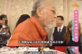女子突然右眼失明！知名演员也曾自曝……医生：这些人群要警惕图片