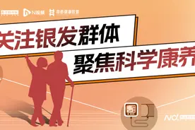 “银发经济”来了，医养结合、智能化养老构建新质生产力图片