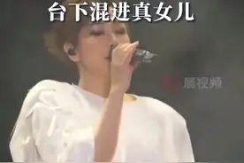 林忆莲演唱会听取“妈”声一片：粉丝大喊“妈妈”，林忆莲回应“乖女儿”图片