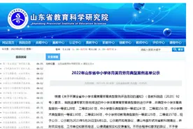 全环境立德树人丨杨庄小学“家校社”三维一体全环境育人优秀案例图片