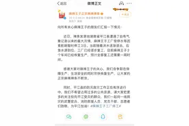 洪水侵袭“辣条之乡”，麻辣王子工厂停工，独家回应：无法上班员工每天补助60元图片
