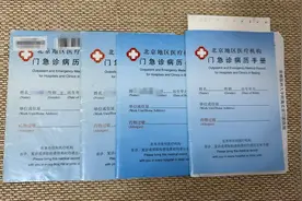 北京口腔医院即将搬家，“我的蓝皮病历本，陪我走过青春时光”图片