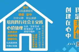 一群特殊家人的相聚图片