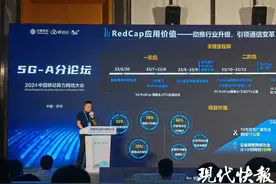 2024中国移动算力网络大会分论坛精彩纷呈图片