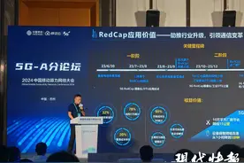 2024中国移动算力网络大会分论坛精彩纷呈图片