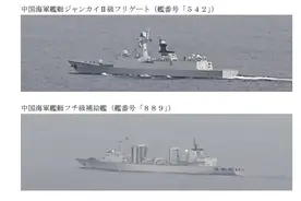 日媒紧盯：日本首次发现中俄舰艇同时通过宫古海峡图片