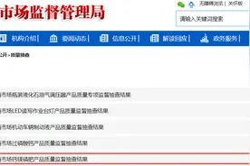 2023年海南省流通市场钙镁磷肥产品质量监督抽查结果图片