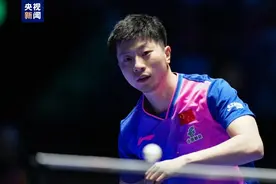 马龙、孙颖莎分别夺得2024澳门国际乒联世界杯男单与女单冠军图片