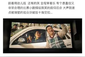 薛之谦拍《飞驰人生2》照片发微博引争议 律师：“盗摄”在道德和社会层面也不可接受图片