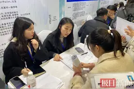 提供约3000个优质岗位，百余家国企组团招兵买马图片