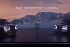 比亚迪仰望U8正式上市！支持水路两栖功能 售109.8万图片