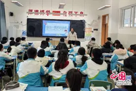 全力冲刺，乐山实验中学激发九年级学生斗志图片