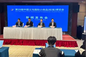 “义博会”明开幕：设标准展位3800个，预计外商超万人次图片