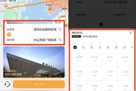 广东人能“打飞的”上班了？小鹏汇天在广州启动飞行汽车工厂建设图片