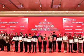 今年东莞唯一！康华医院心衰中心获得一项国家荣誉图片