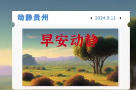 早安 | 残圭断璧 [ cán guī duàn bì ]图片