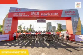 打造周末消费场景 环西自行车赛让未来科学城“火”了一把图片