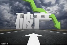 陕西千亿钢贸巨头破产！董事长李黑记曾3天借到7亿“化解企业危机”图片