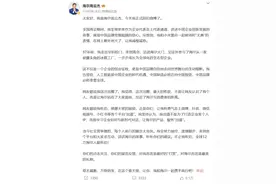 海尔总裁周云杰首条抖音发布，涨粉已超40万！与雷军互动，回应网友求高清修复《海尔兄弟》：安排图片