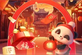 定好闹钟！成都3000万消费券来了！图片