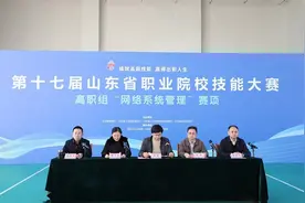 第17届山东省职业院校技能大赛高职组“网络系统管理”赛项成功举办图片