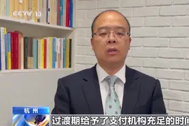 事关支付宝、微信支付！5月1日起，有这些新变化→图片